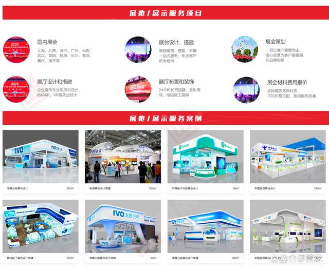 液压试验台百科 展览展示策划指南